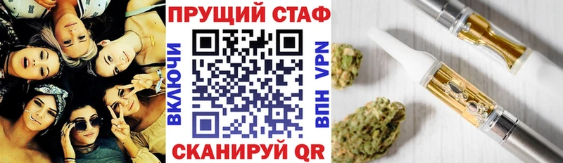 Купить Alpha PVP Канабис Меф мяу мяу ГАШ COCAIN Исилькуль