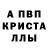 Метамфетамин мет Hepik 1