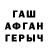 Гашиш VHQ G raff