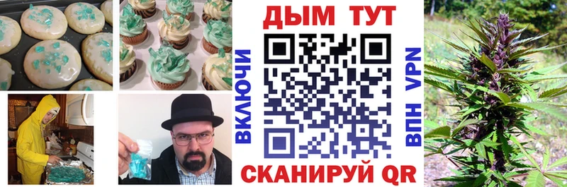 Печенье с ТГК марихуана  Купить  Исилькуль 