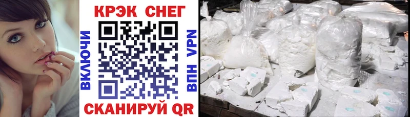 Купить  Исилькуль  КОКАИН 98% 