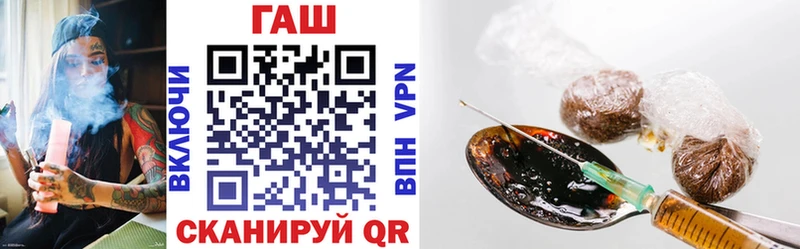 Купить  Исилькуль  ГАШ ice o lator 