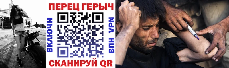 Купить закладки  Исилькуль  Героин белый 