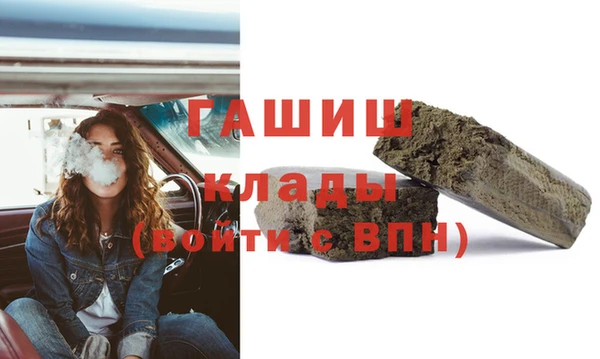 2c-b Ладушкин