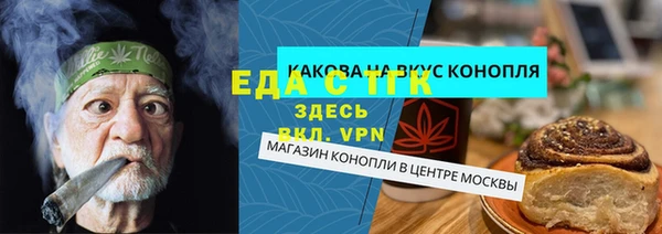 бошки Лагань