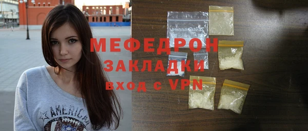 наркотики Тольятти