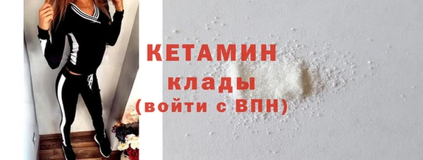 бошки Лагань