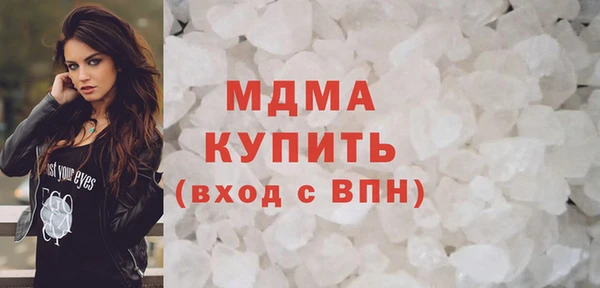 бошки Лагань