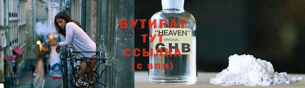 бошки Лагань