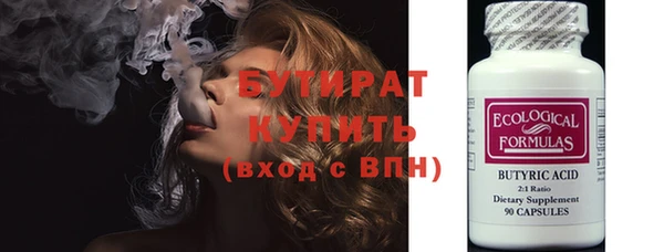 2c-b Ладушкин