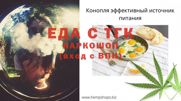 скорость mdpv Лабытнанги