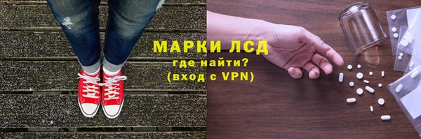 бошки Лагань
