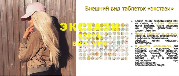 бошки Лагань
