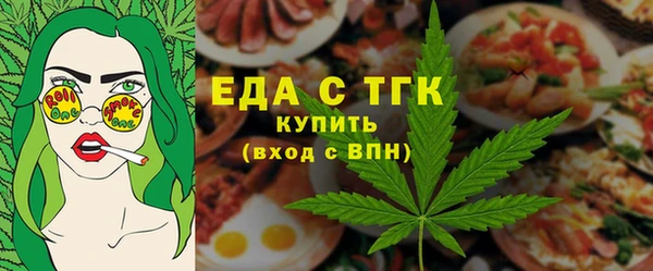 дмт Барнаул