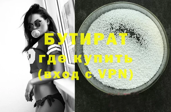 прущие грибы Ижевск