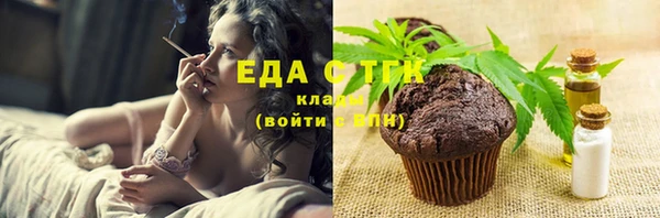 бошки Лагань