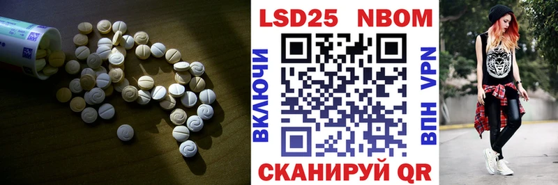 Лсд 25 экстази кислота  Купить где  Исилькуль 
