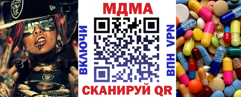 Купить закладки  Исилькуль  МДМА Molly 