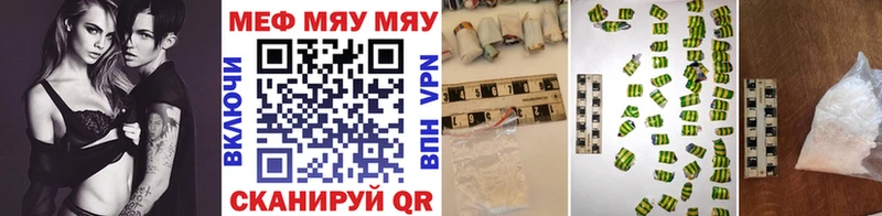 Меф mephedrone  Исилькуль 