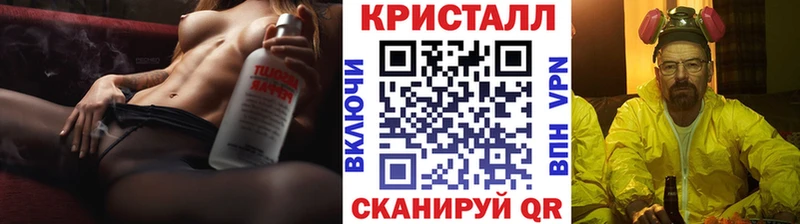 МЕТАМФЕТАМИН мет  Купить  Исилькуль 