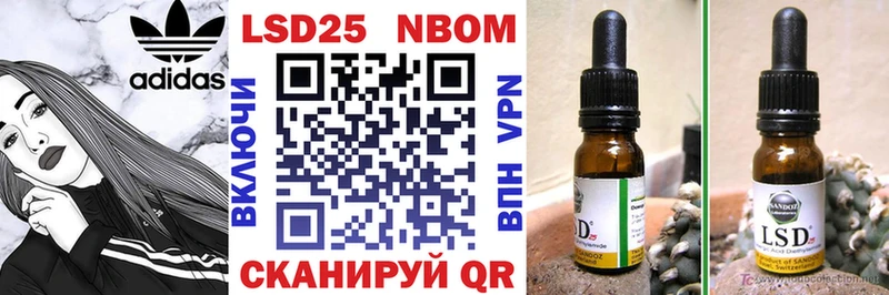 Купить  Исилькуль  Наркотические марки 1,8мг 